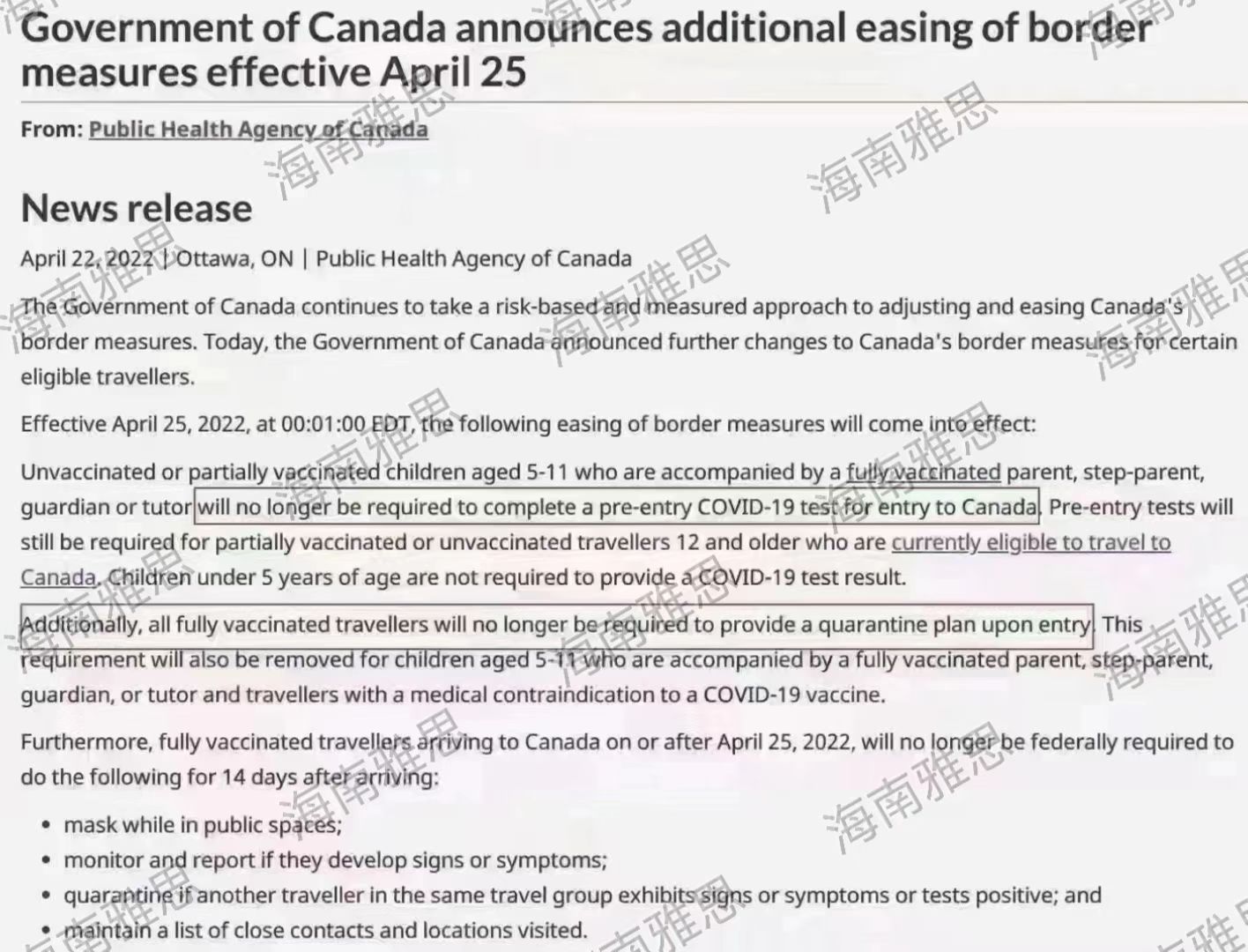 加拿大入境政策新规